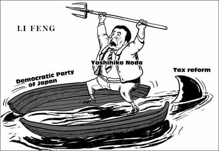 Cartoon