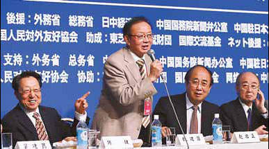 Japan 'must end outdated policy'