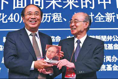Japan 'must end outdated policy'