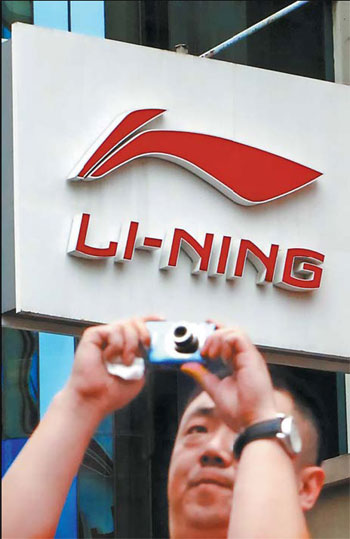 Li Ning lets CEO go as prospects appear dim