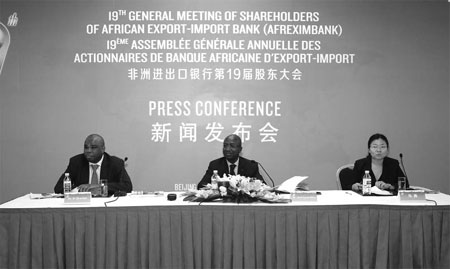 Conference Special: Crucial China role for African Export-Import Bank