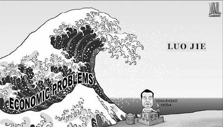 Cartoon