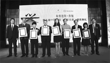 Hospitality Special: Hotel summit: Competition fierce, trained staff crucial