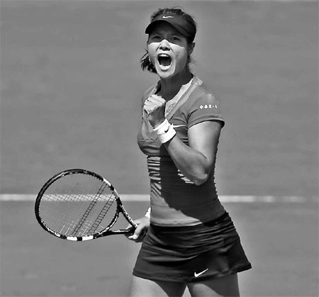 Is there a fifth Grand Slam now?