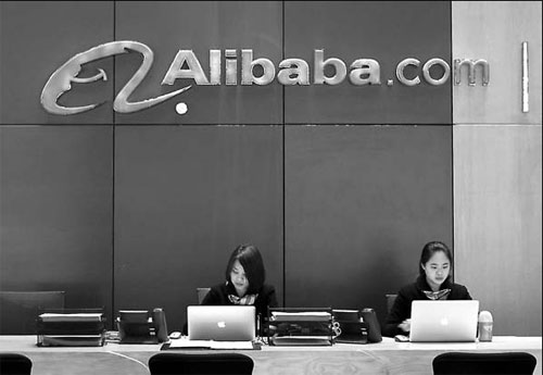 Aliloan fills financing gap for online vendors