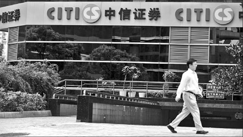 CITIC to buy Credit Agricole's CLSA unit