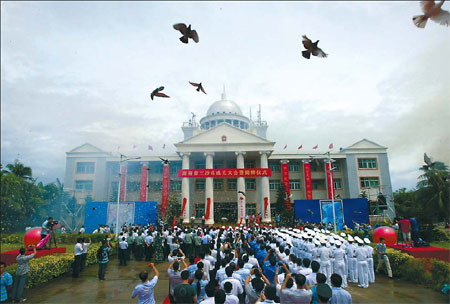 New city established on Yongxing Island