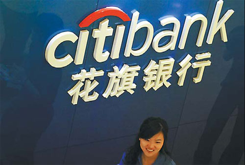 Citigroup launches China share sale venture