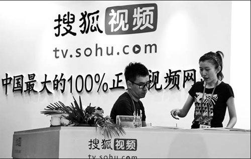 Sohu.com reports Q2 profits slump by 37%