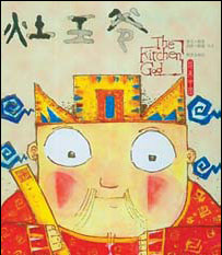 Xiong's works