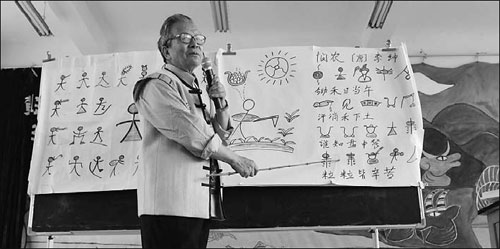 A language to love