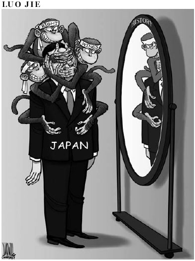 Cartoon
