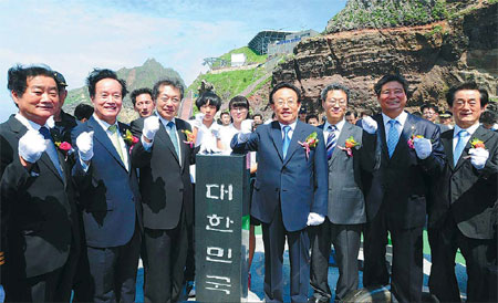ROK rejects proposal in island row