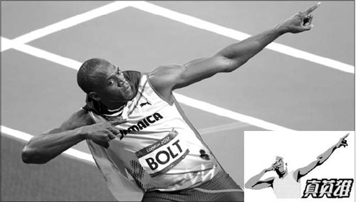 Usain Bolt team: 'True Hero' trademark is a non-starter