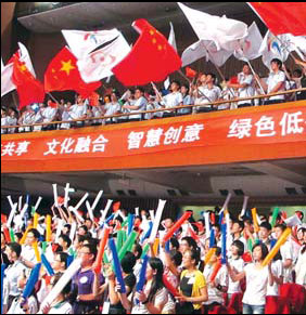 Nanjing Special: City prepared, looking forward to 2013 sporting event
