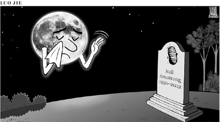 Cartoon