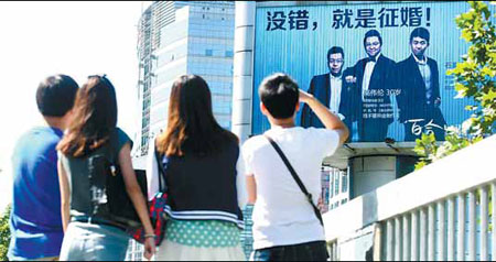 Bachelors seek love from billboard ad