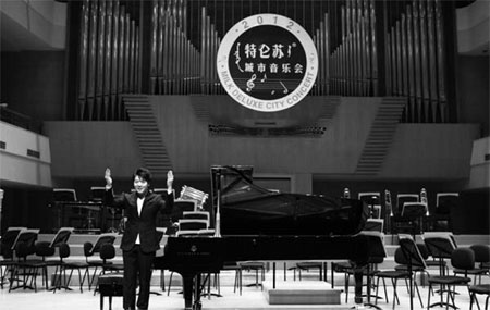 Company Special: Curtain falls on Telunsu concert series