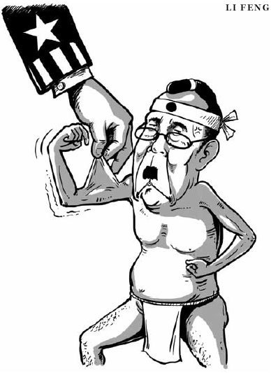 Cartoon