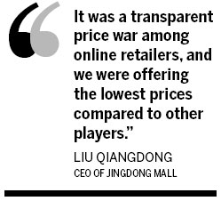 NDRC launches probe into online price war