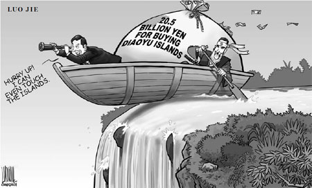 Cartoon