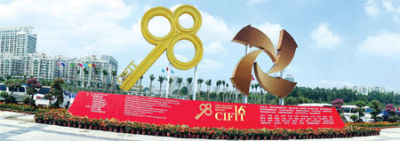 Fair focuses on Straits tourism
