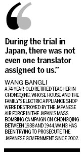 Japanese government sued over Chongqing bombing