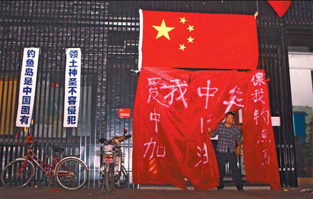 Firms close on anniversary