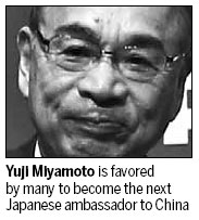 Next Japanese envoy may come from 'China School'