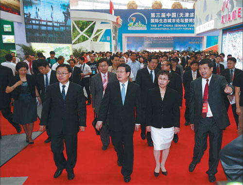 Binhai Forum & Expo kicks off
