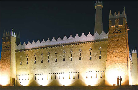 Kingdom marks its 80th National Day