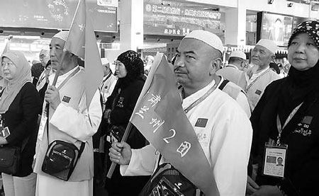 China's Muslims prepare for sacred pilgrimage