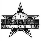 NBA China to hold first Fan Appreciation Day