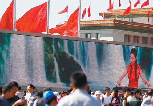 Tian'anmen screens show best of China to world