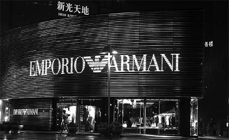 Great malls of China
