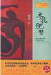 Book list