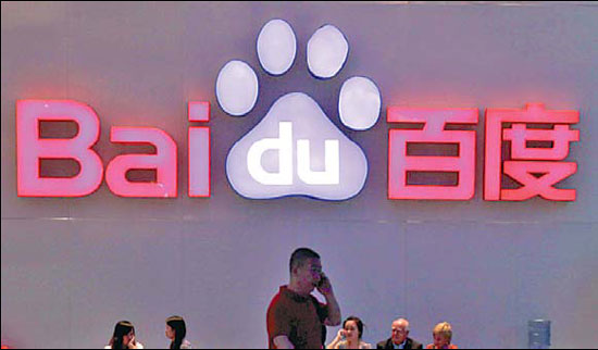 Baidu to speed up investment