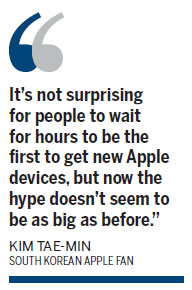 Low-key start for iPad mini