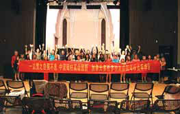 100 years old, Changsha No 1 High School looks to century ahead