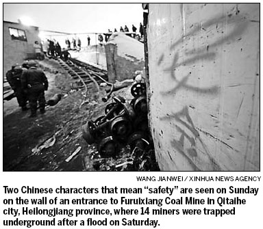Rescue efforts under way to save 14 trapped miners