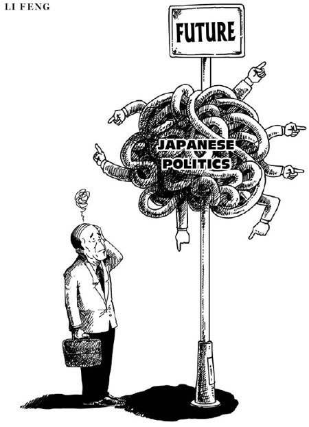Cartoon