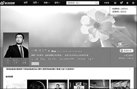 Taiwan micro-blogger hopes to improve communication