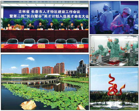 Talent holds the key for Changchun industrial park