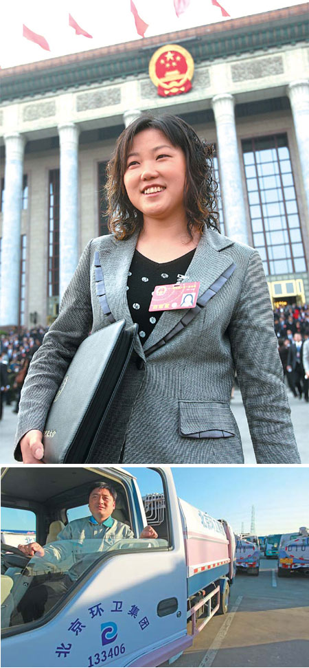 From the streets to the Great Hall of the People