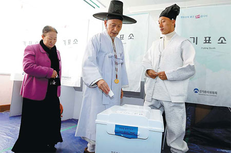 ROK elects first woman