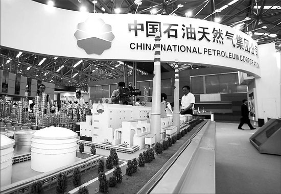 CNPC's production falls short