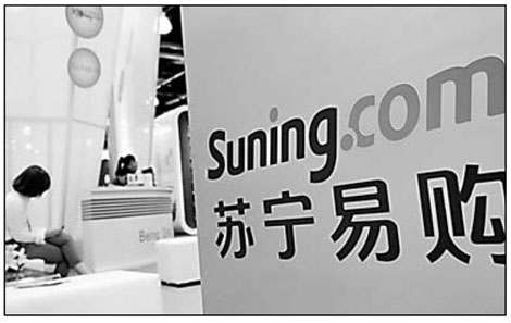 Suning to ring in the changes with telecom sector move