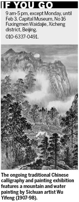 Exhibition lures with breathtaking art from Sichuan