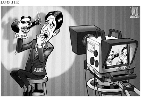 Cartoon