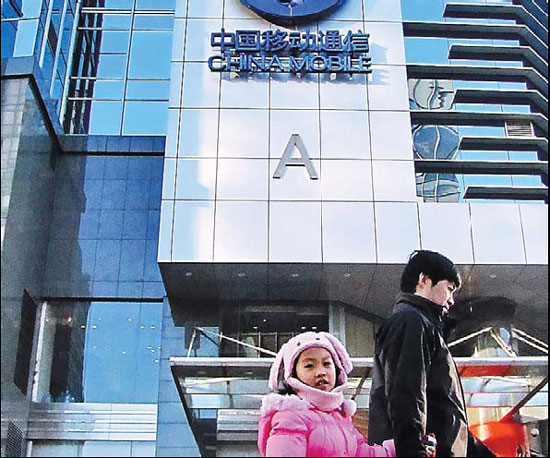 Telecom giant on lookout for overseas M&As